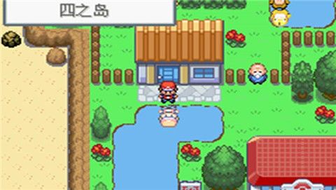 口袋妖怪永恒之焱汉化版