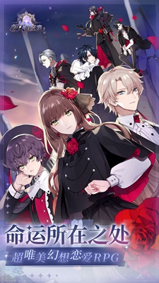 少女的王座最新版