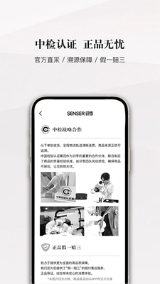 识季