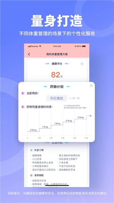 Ӫʦapp
