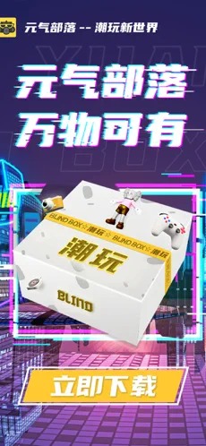 ԪBOX