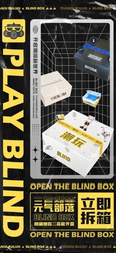 ԪBOX