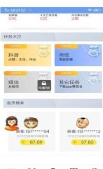 ָapp