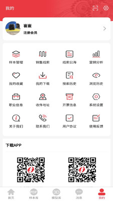 零件邦