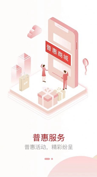工会e卡
