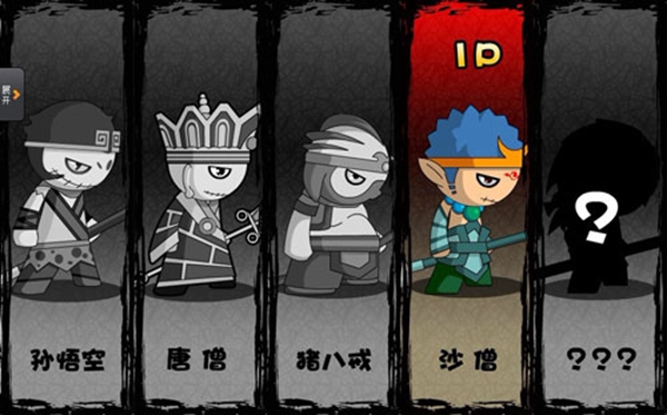造梦西游3手机版