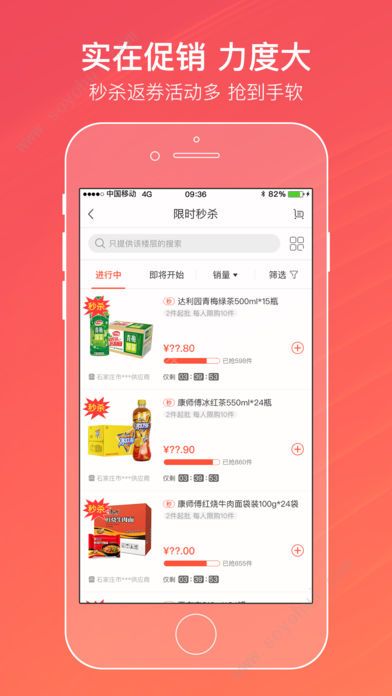 ˵¼app