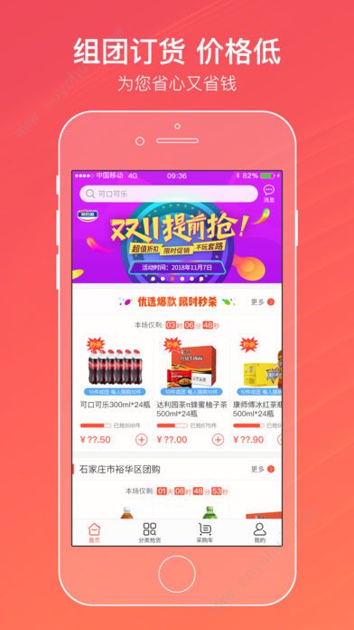 ˵¼app