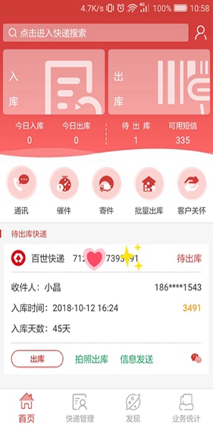 ȡAPP