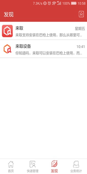 ȡAPP