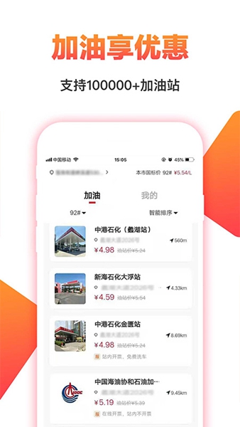 ʡŻȯAPP