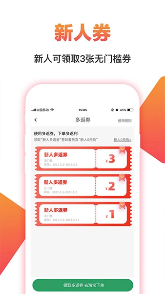 ʡŻȯAPP