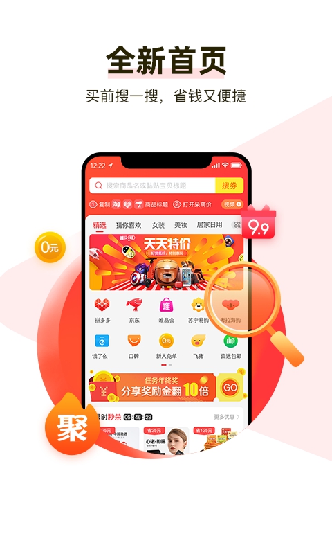 ʡapp