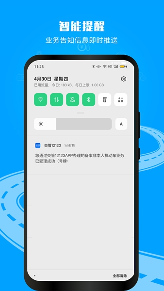 12123ֻ