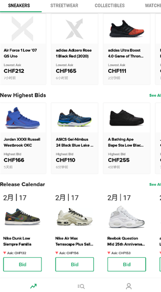 StockX