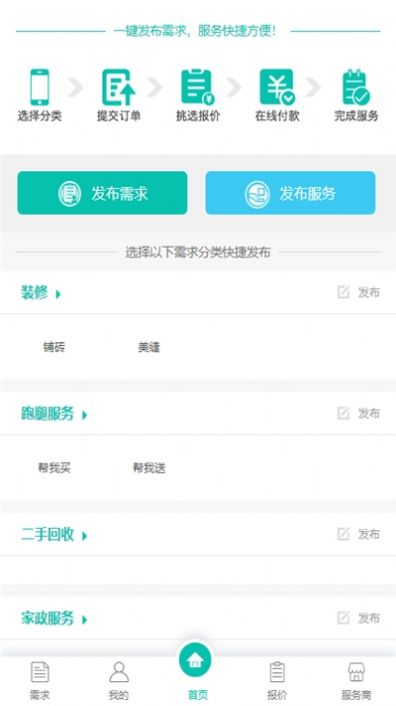app