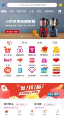 ٶȶСapp