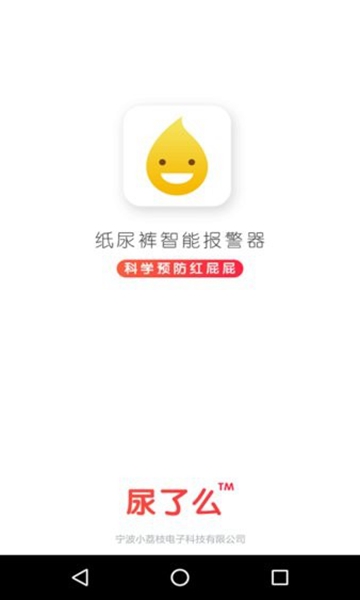 ôapp