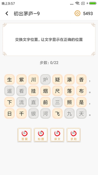 ʫл