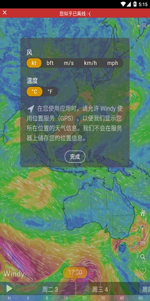 windyԤ