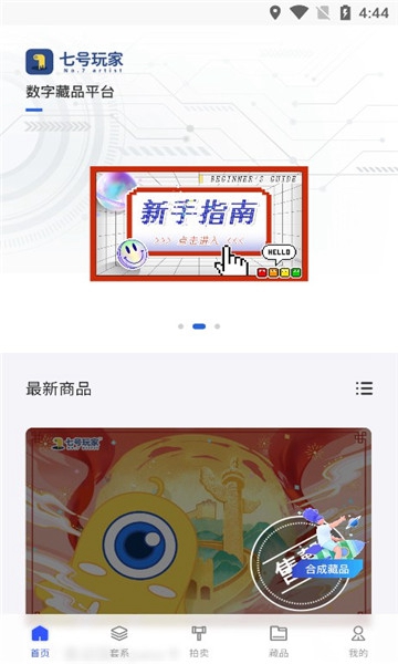 ߺղƷ