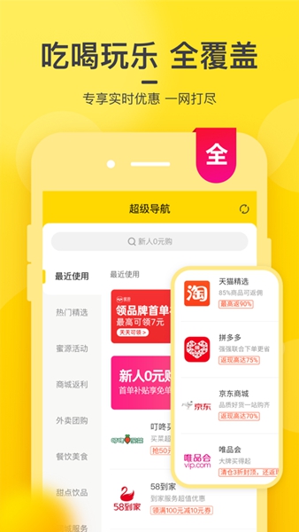 Դapp