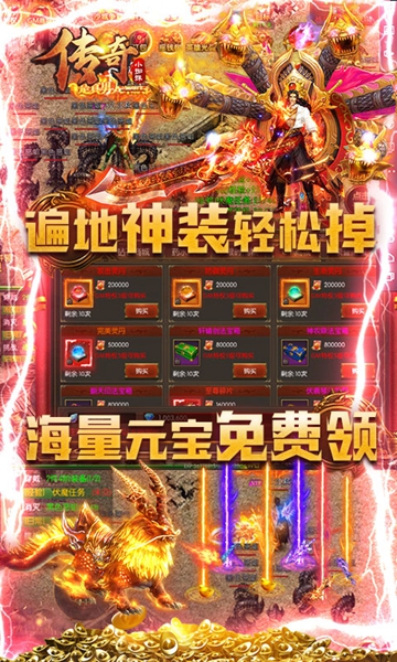 传奇小蜘蛛