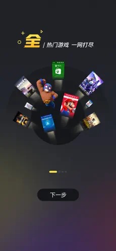 bigplayers app