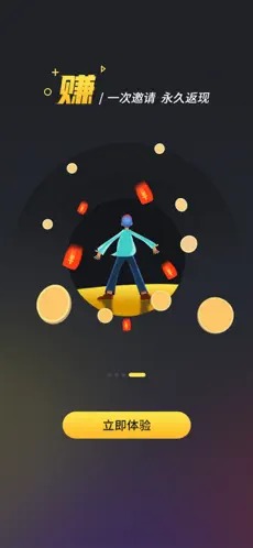 bigplayers app