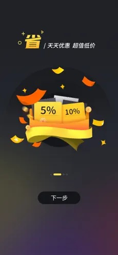 bigplayers app