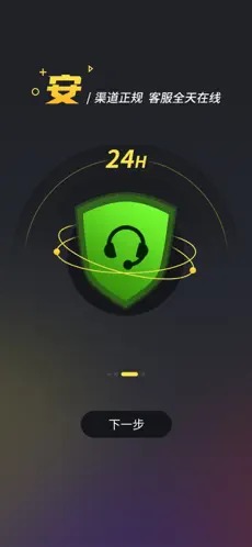 bigplayers app