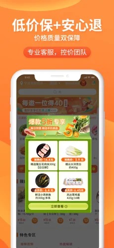 С6app