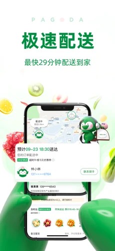 ٹ԰app