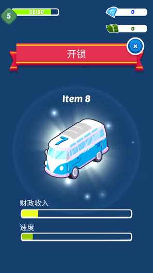 赛车帝国