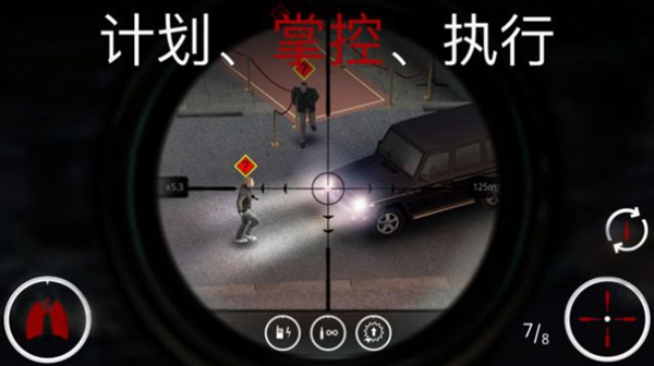 杀手狙击刺客