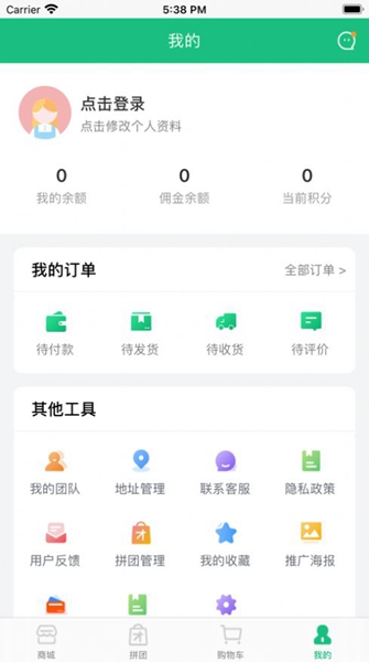 رƷAPP