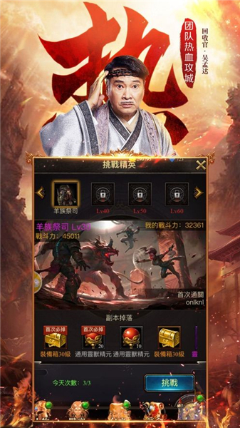 崫