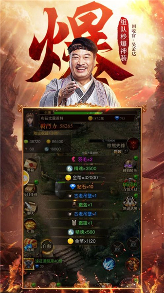崫