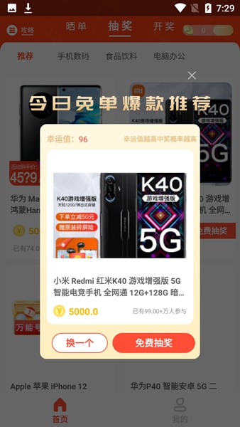 app