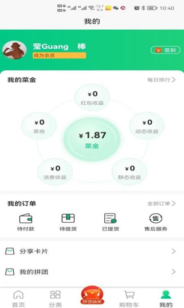 ʢapp