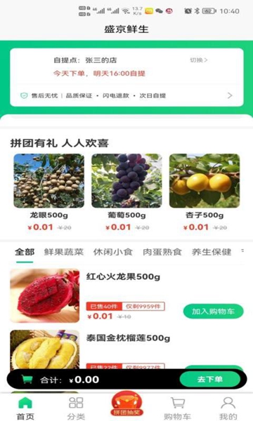 ʢapp