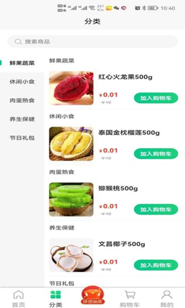 ʢapp