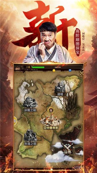 崫氲׿