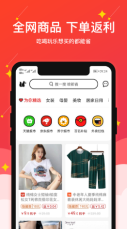 Ȼʡapp
