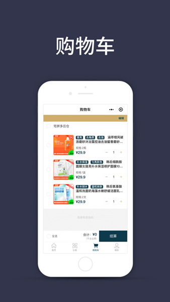 լƴapp