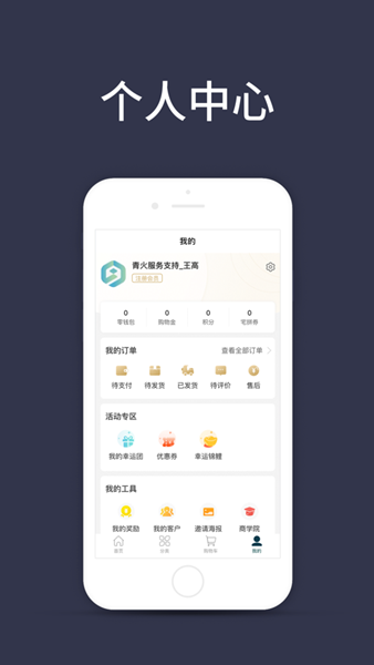 լƴapp