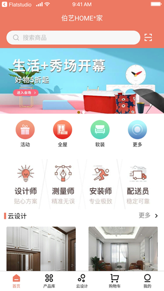 ռҾAPP
