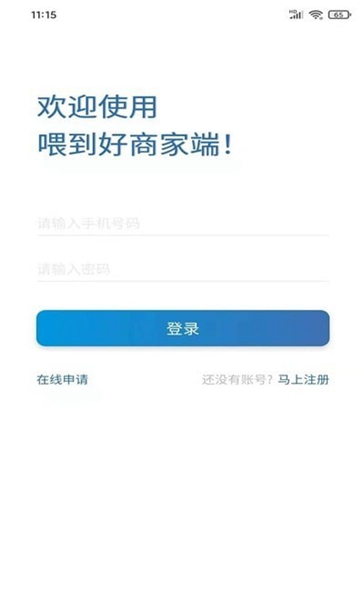 ι̼Ҷapp