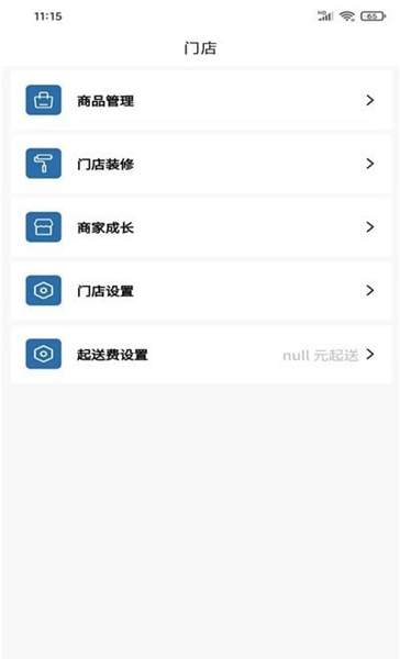 ι̼Ҷapp