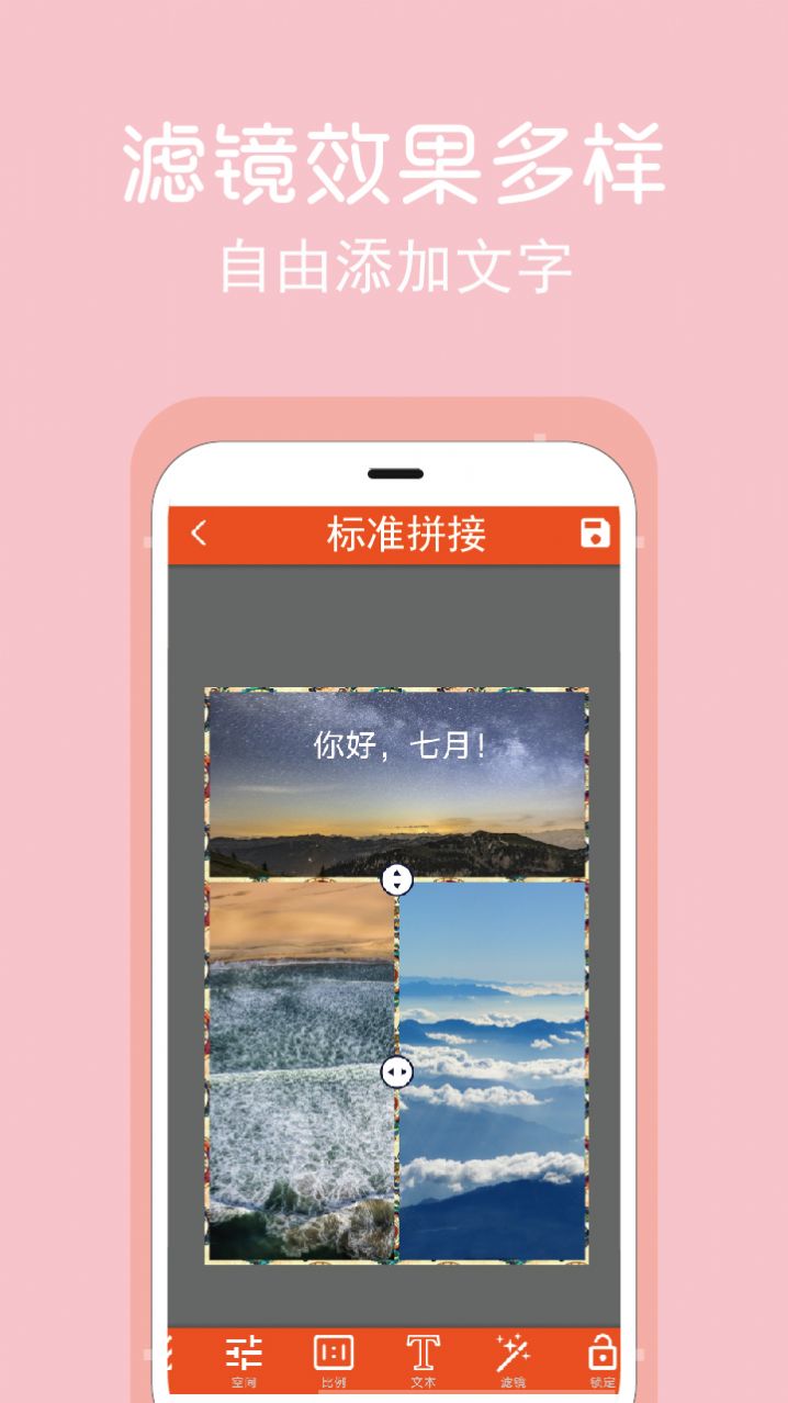 ƴͼͼapp